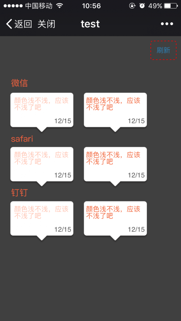 form-css-not-working