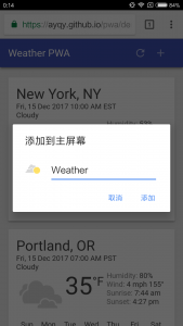 weather-pwa